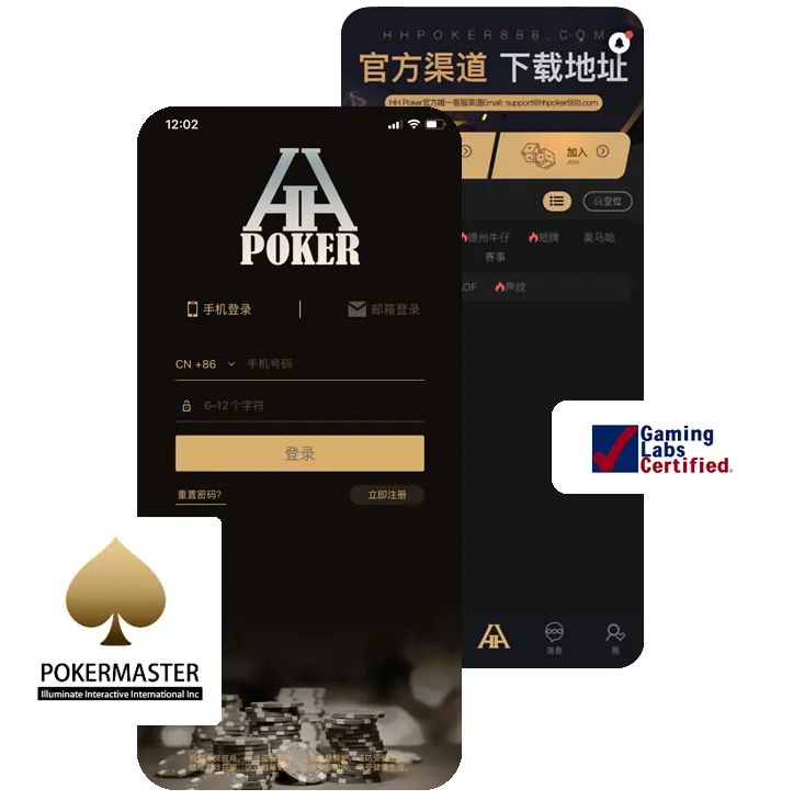 德扑圈俱乐部怎么加入